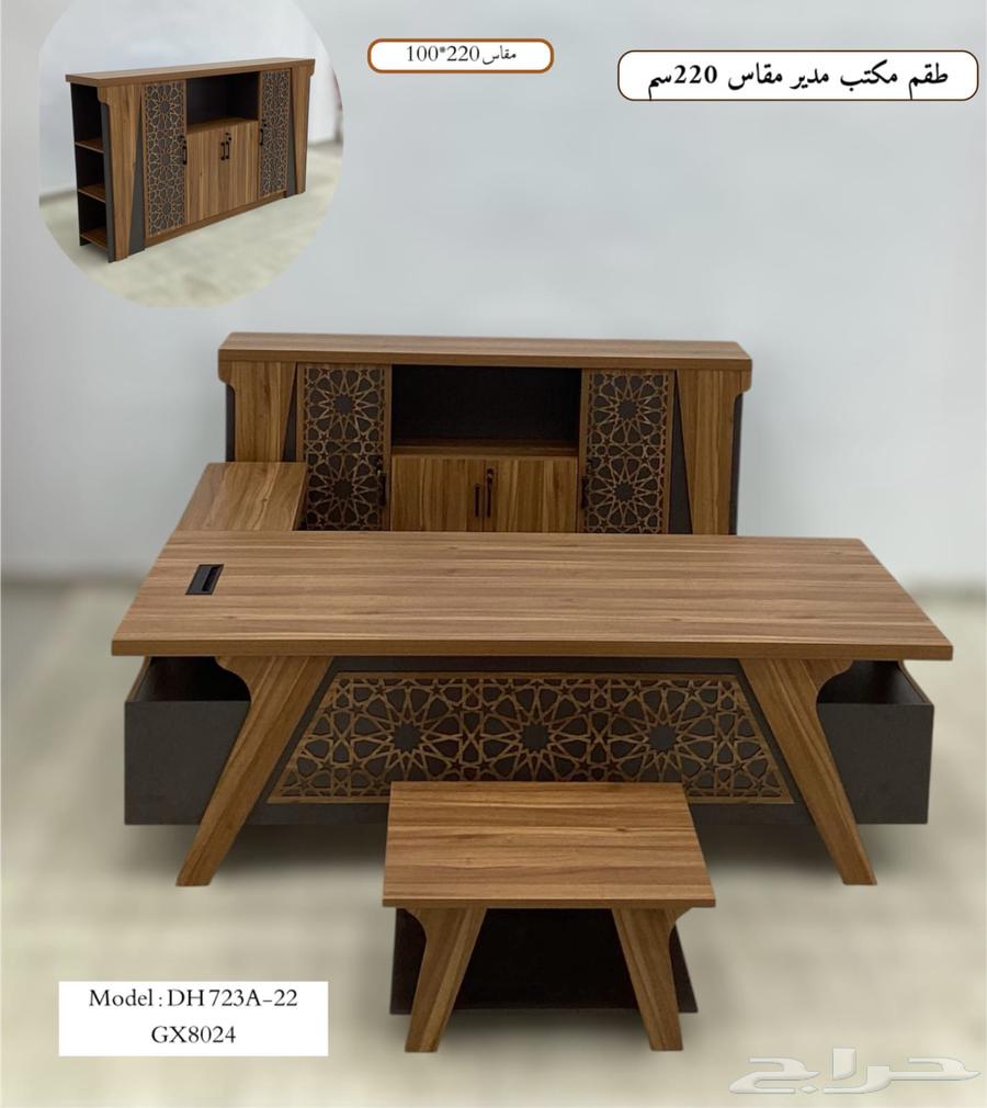 Office set, director's desk, American leather sofa, and administrative desks available in Jeddah64381754248321111