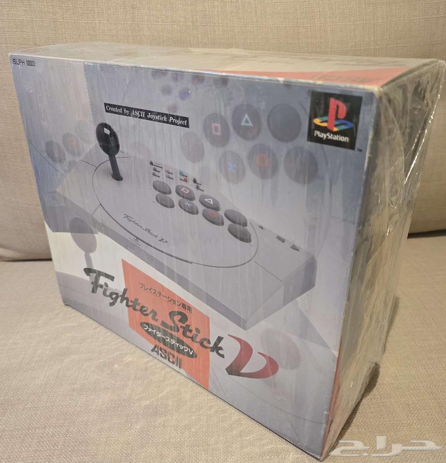 فايتر ستيك للبلاي ستيشن 1 fighter stick for ps164383857466242111
