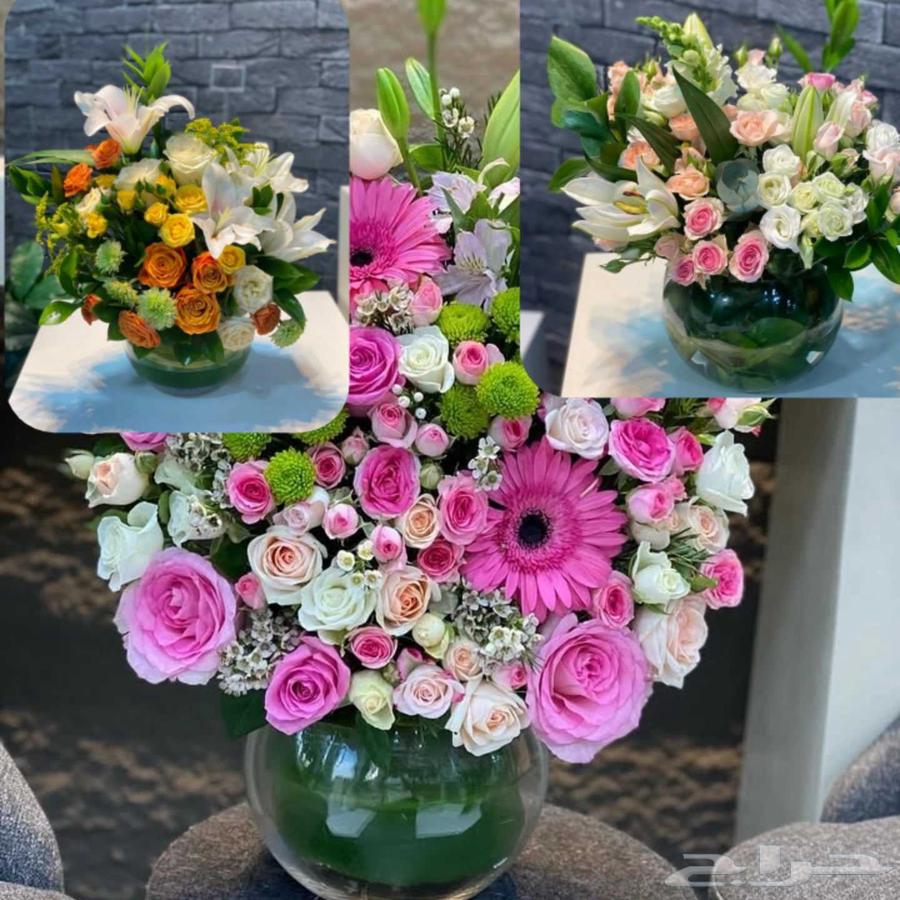 Gift Delivery and Arrangement Representative63617658078595111