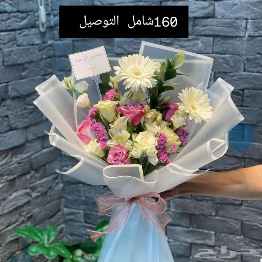 Gift Delivery and Arrangement Representative63617658078595114
