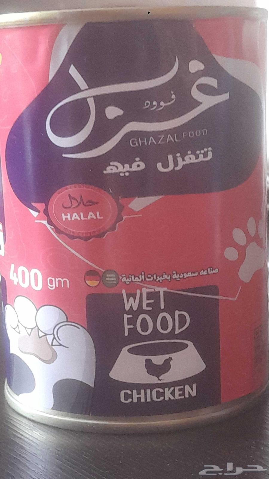 اكل قطط ماركت غزل صناعه سعودية بخبرات ألمانية السعر 7 ريال ج64389183036674110