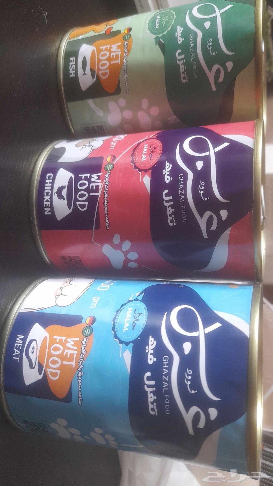 اكل قطط ماركت غزل صناعه سعودية بخبرات ألمانية السعر 7 ريال ج64389183036674114