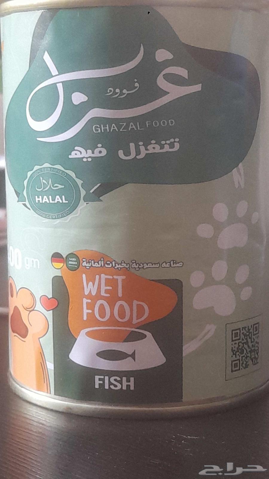 اكل قطط ماركت غزل صناعه سعودية بخبرات ألمانية السعر 7 ريال ج64389183036674111