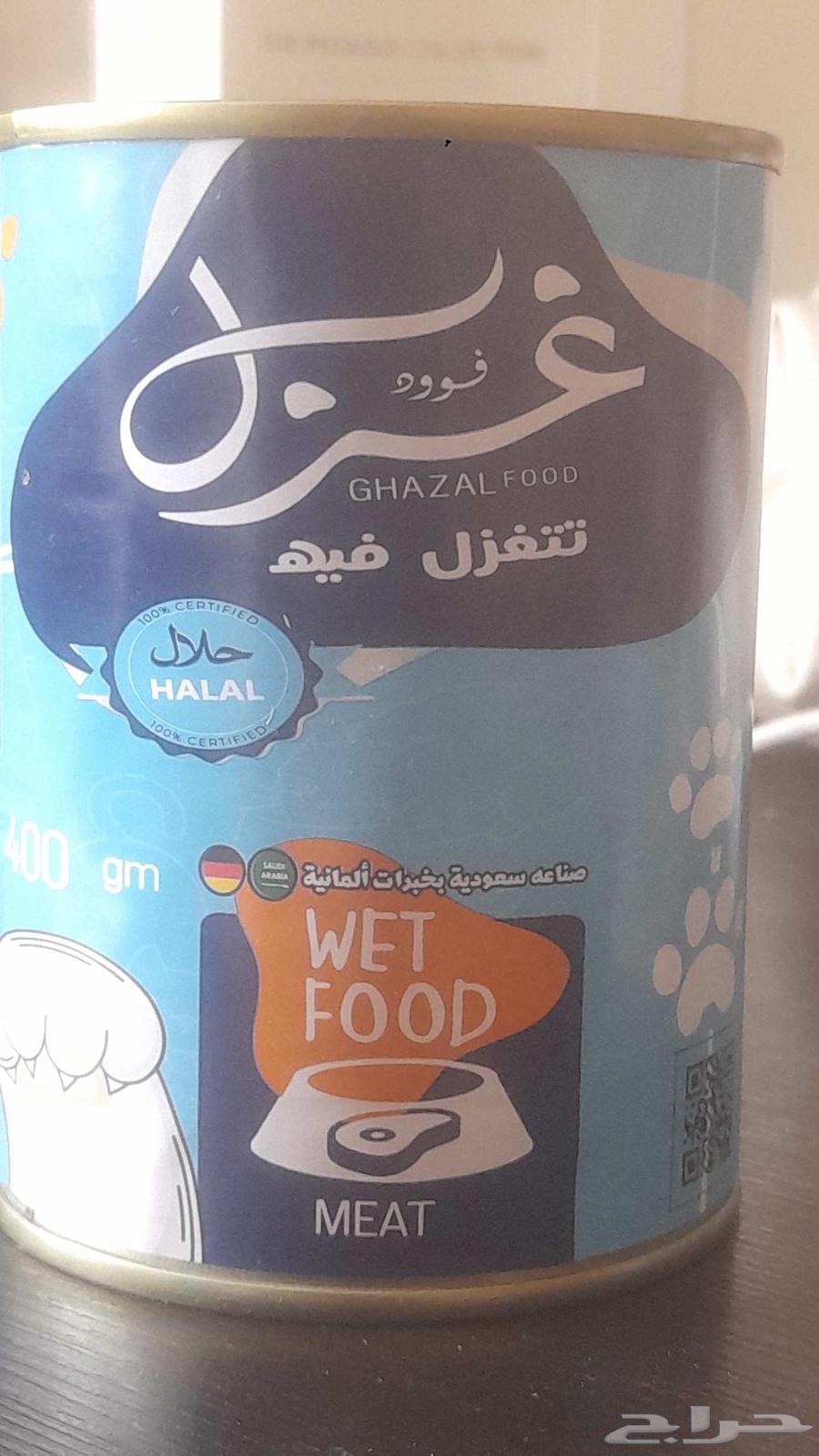 اكل قطط ماركت غزل صناعه سعودية بخبرات ألمانية السعر 7 ريال ج64389183036674112