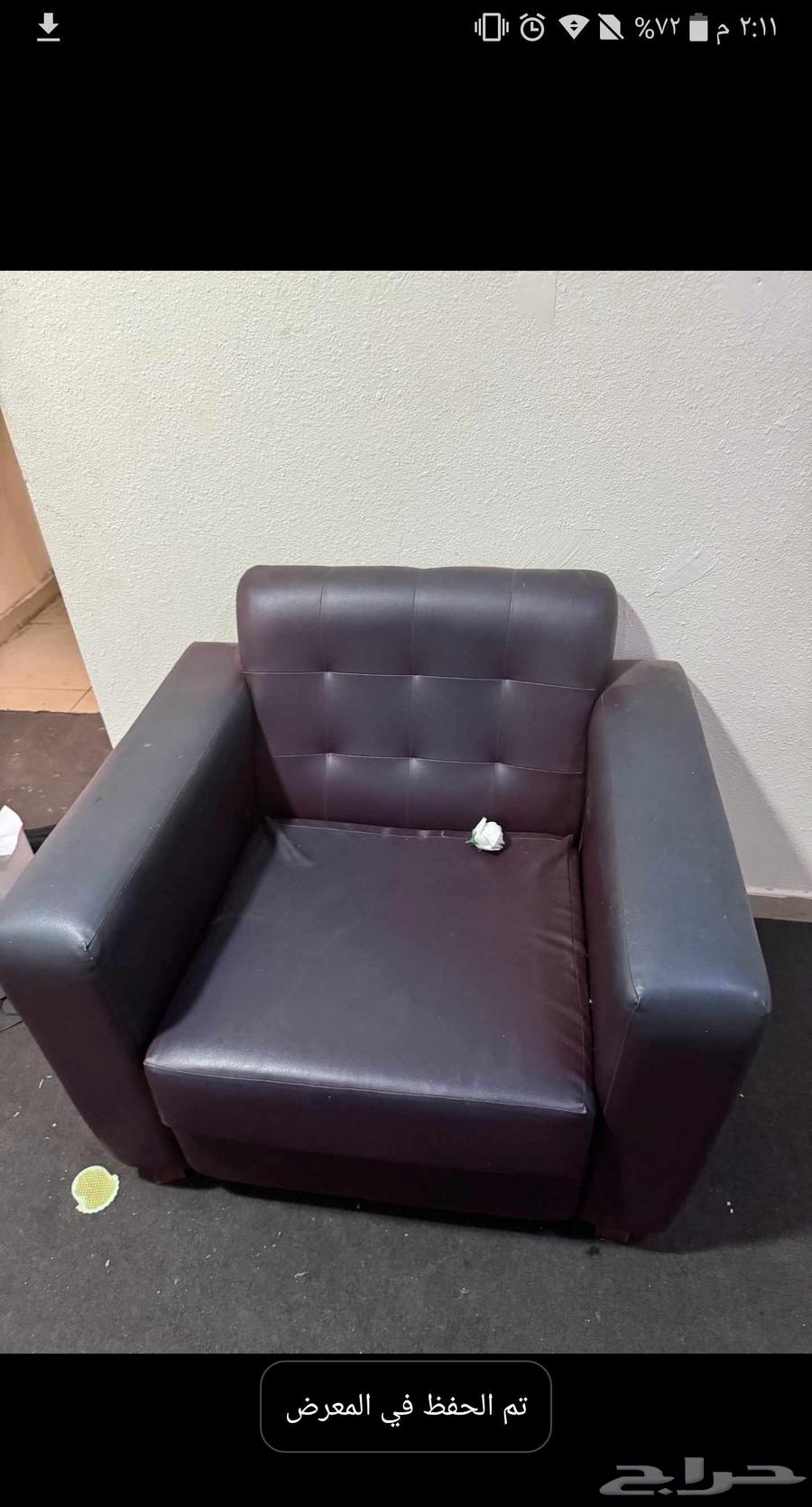 Sofa with chair64383816278402113