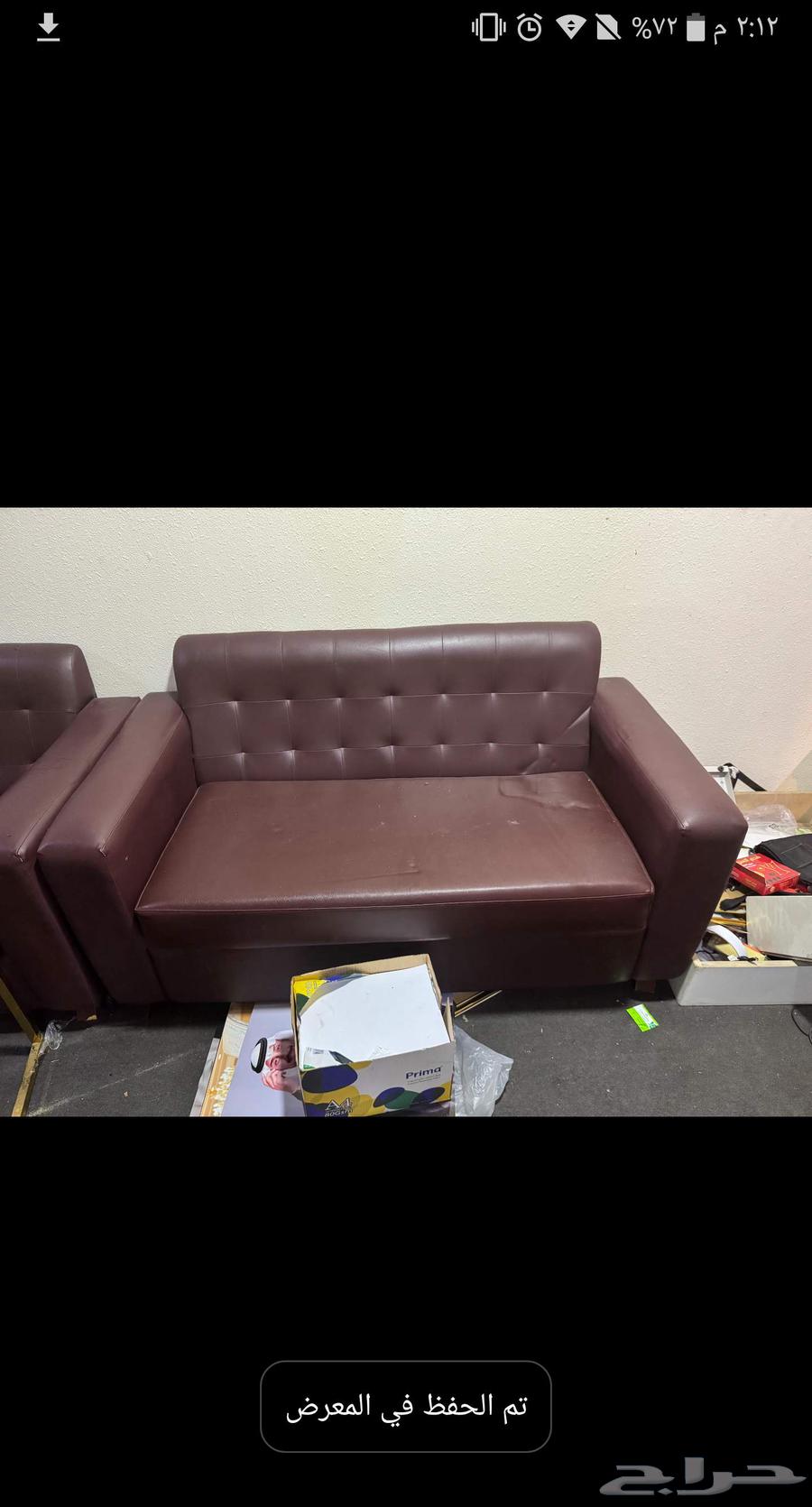 Sofa with chair64383816278402112