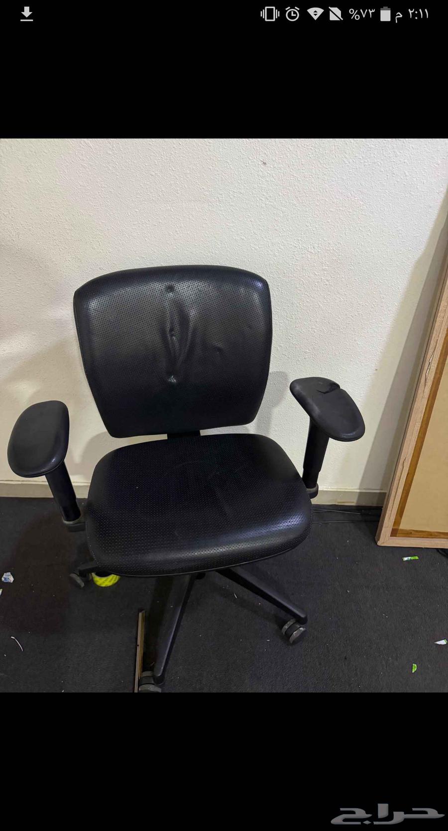 Sofa with chair64383816278402114