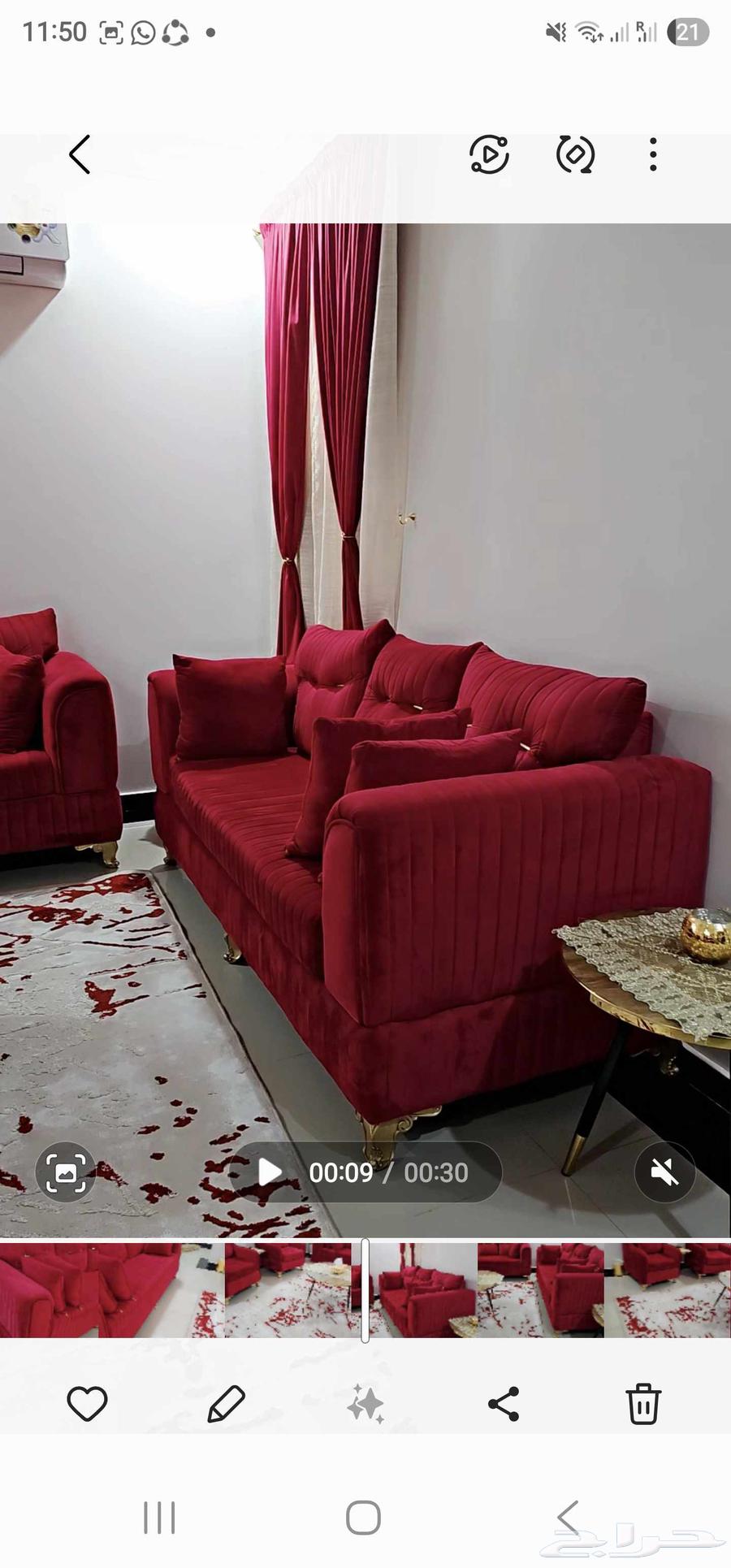 كنب جلوس64382100684930112