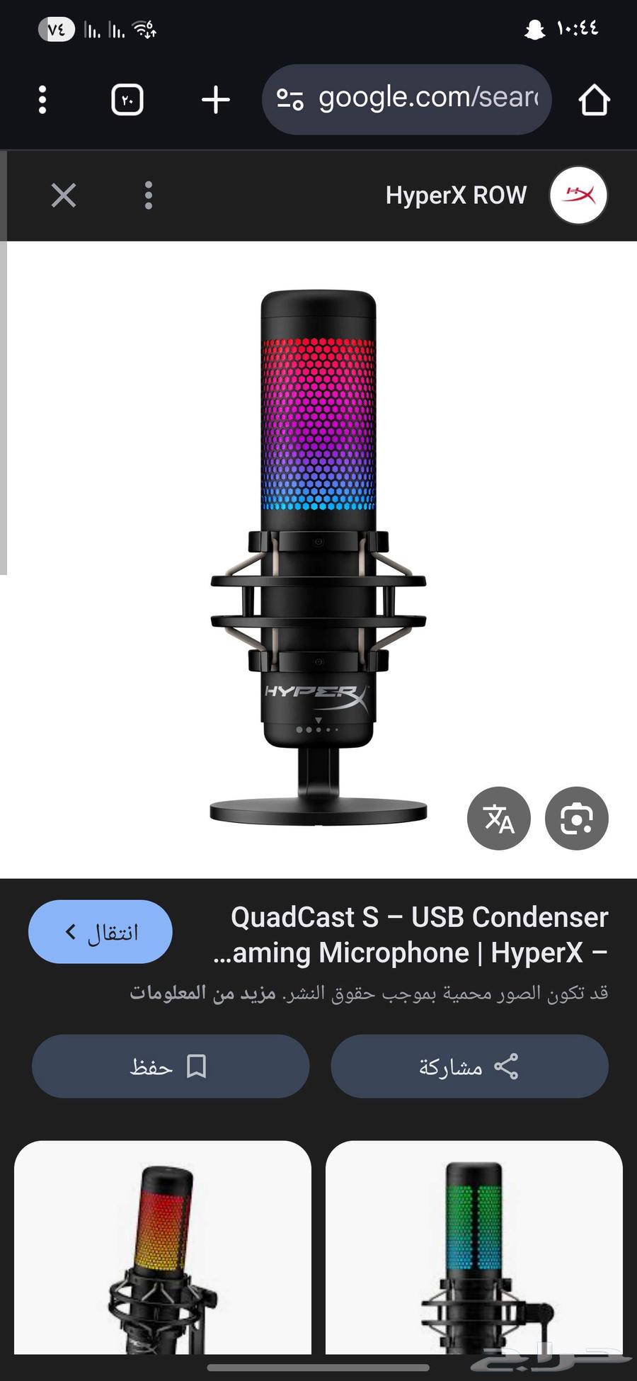 HyperX QuadCast S Microphone64390374969987110