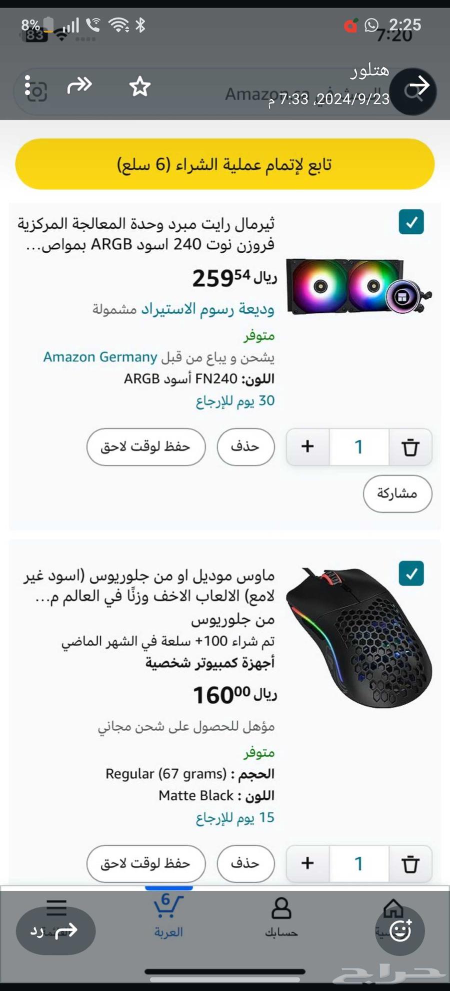 ماوس و كيبورد قيمينق للبيع جديده استخدام اقل من شهر64383981188353110