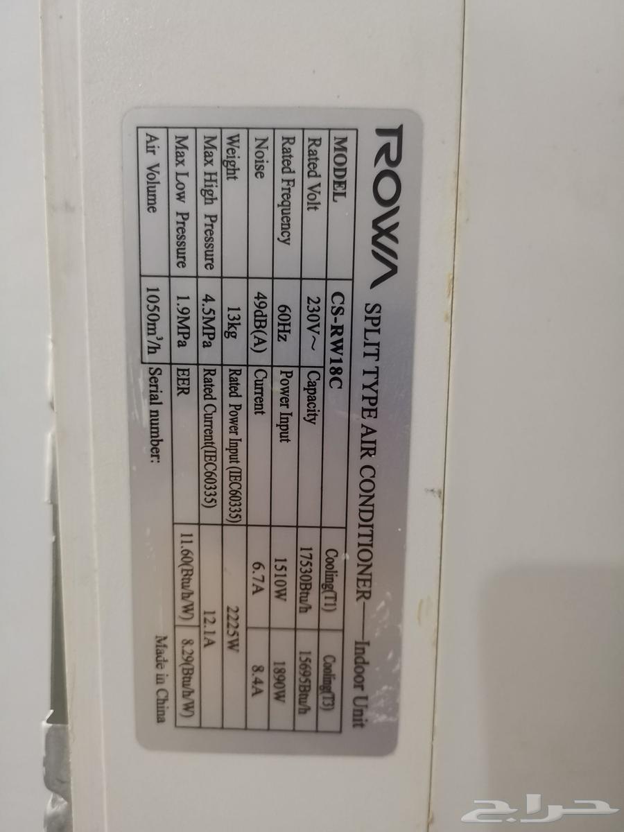 مكيف سبليت 18000 وحده للبيع64365688538115112