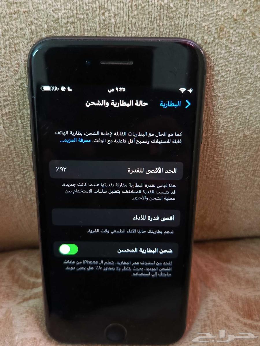 ايفون 8 العادي نسبه بطاريه 9264380943914370113