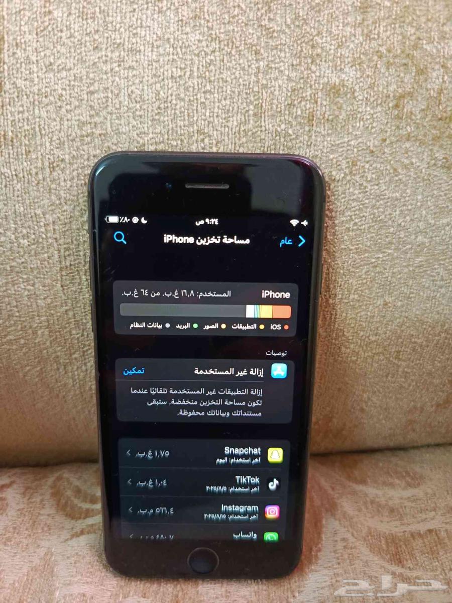ايفون 8 العادي نسبه بطاريه 9264380943914370112