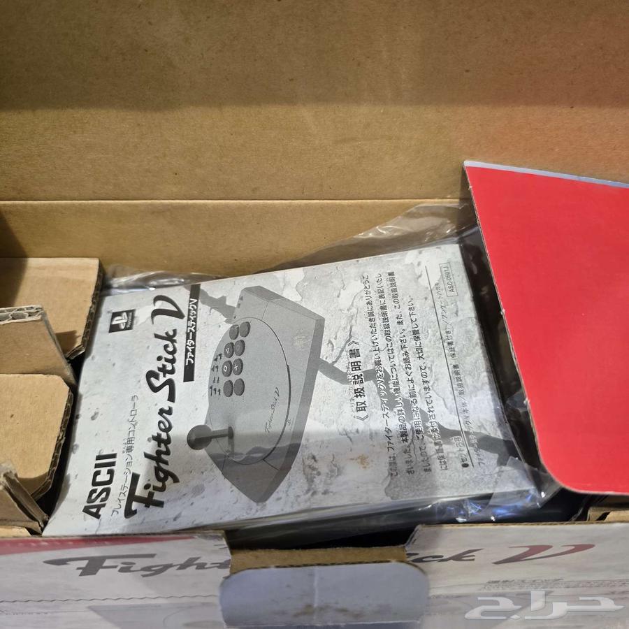 فايتر ستيك للبلاي ستيشن 1 fighter stick for ps164383857466242113