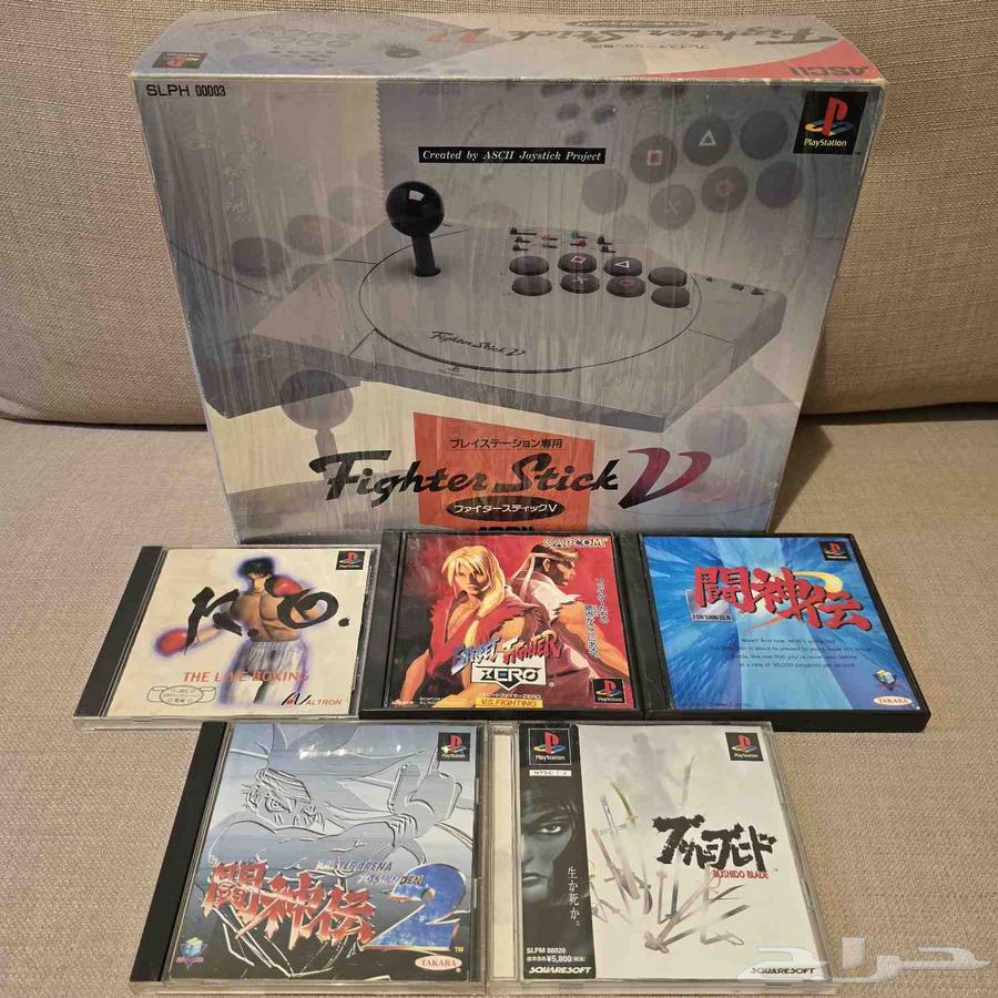 فايتر ستيك للبلاي ستيشن 1 fighter stick for ps164383857466242110