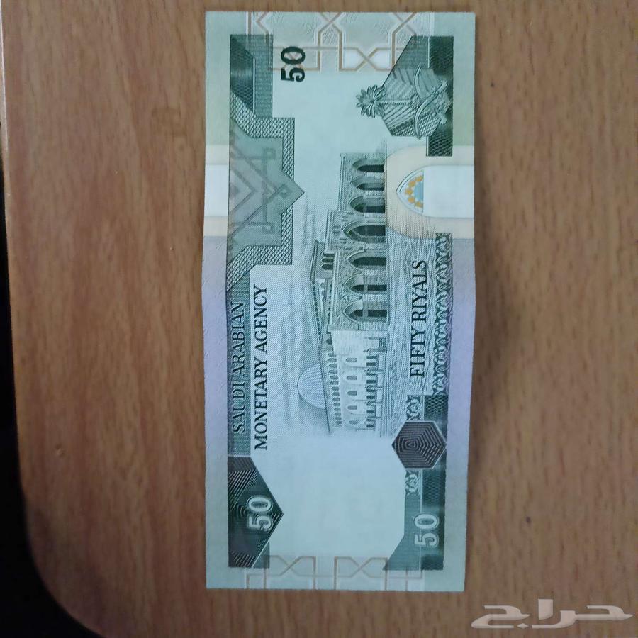 فئة الخمسين64379975451779111