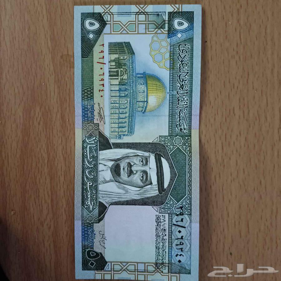 فئة الخمسين64379975451779110