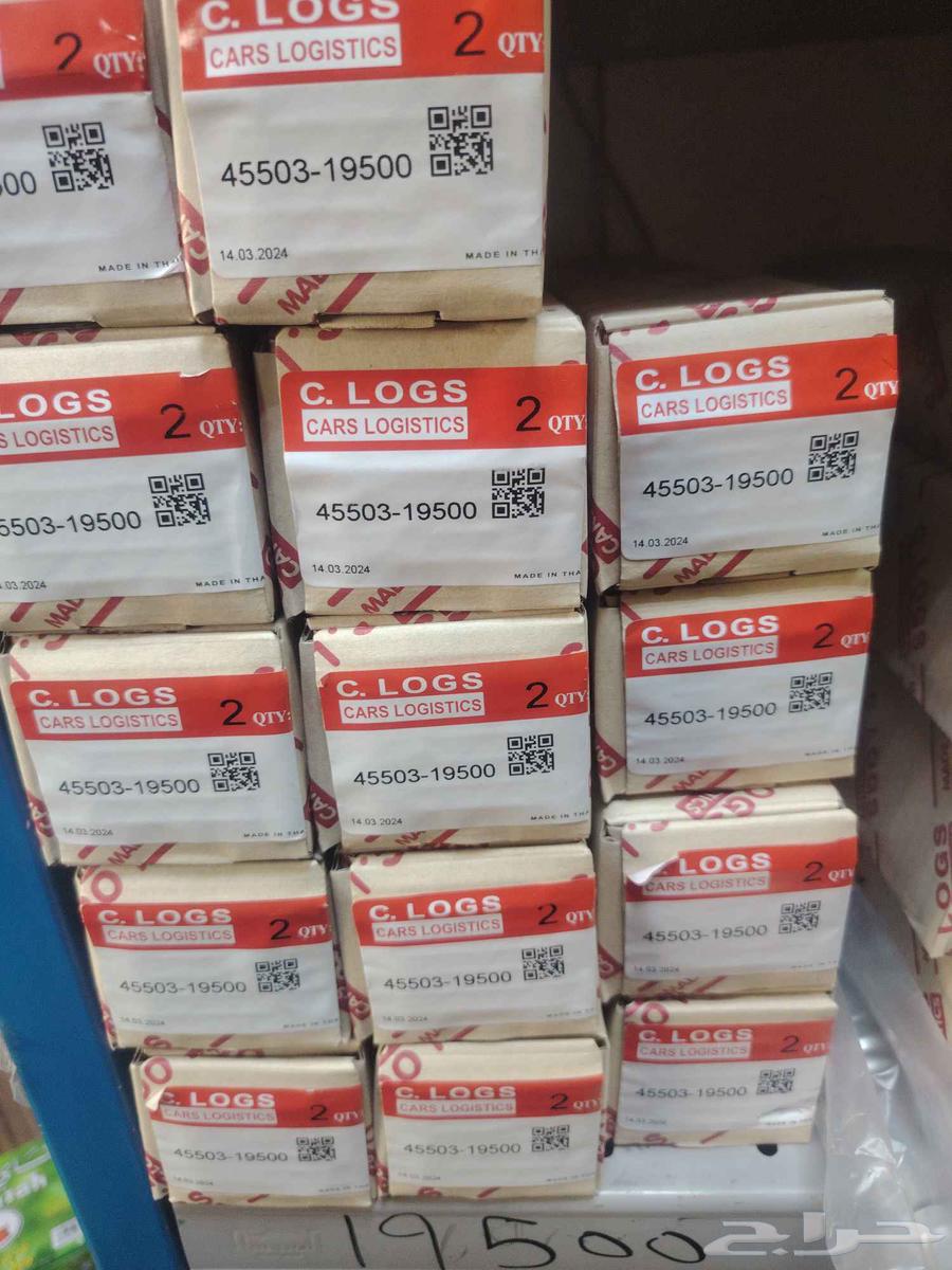 اذرعه دركسون تايلندي لجميع قطع غيار السيارات تويوتا64525344999809111