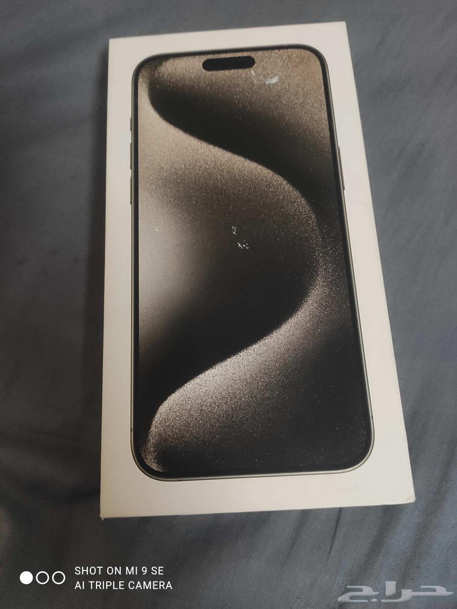 صحة بطارية هاتف 15 برو ماكس 25664384465443457110