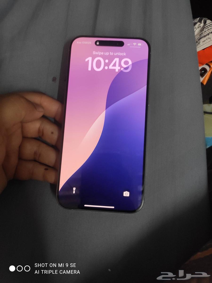 صحة بطارية هاتف 15 برو ماكس 25664384465443457112