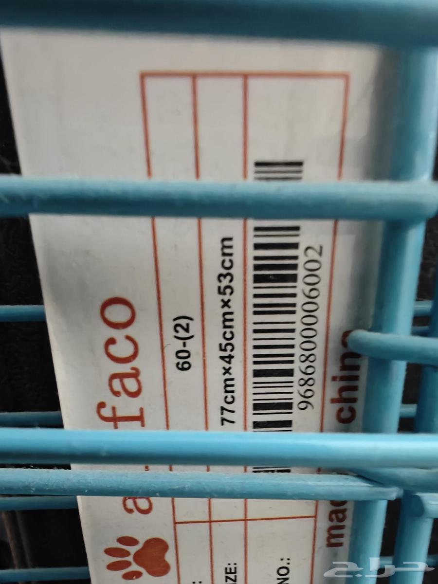 قفص حيوانات جديد كبير جدا (75cm x 45cmx 53cm(64391421476865111