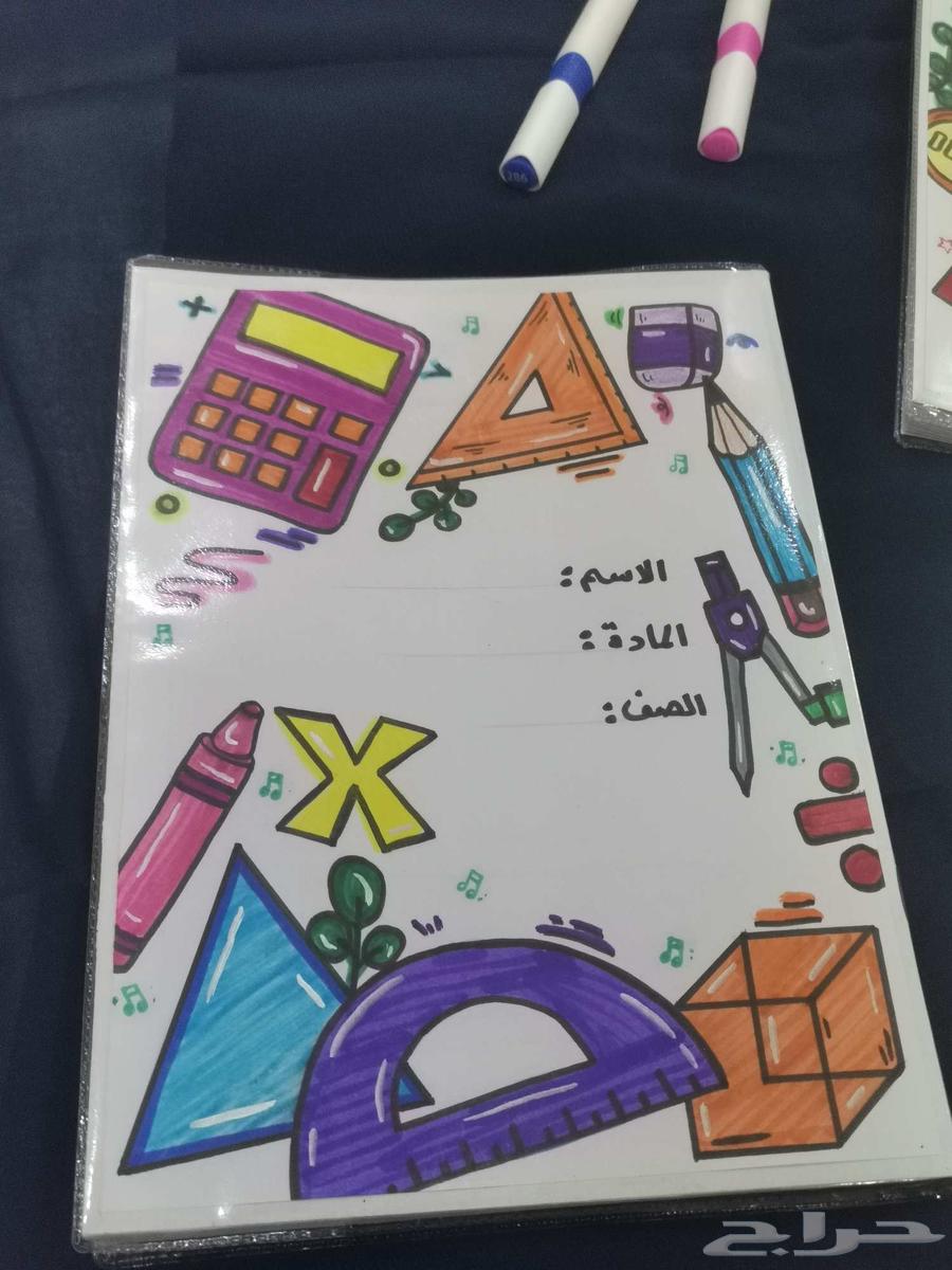 Lining and decorating notebooks for all grades64379761266819114