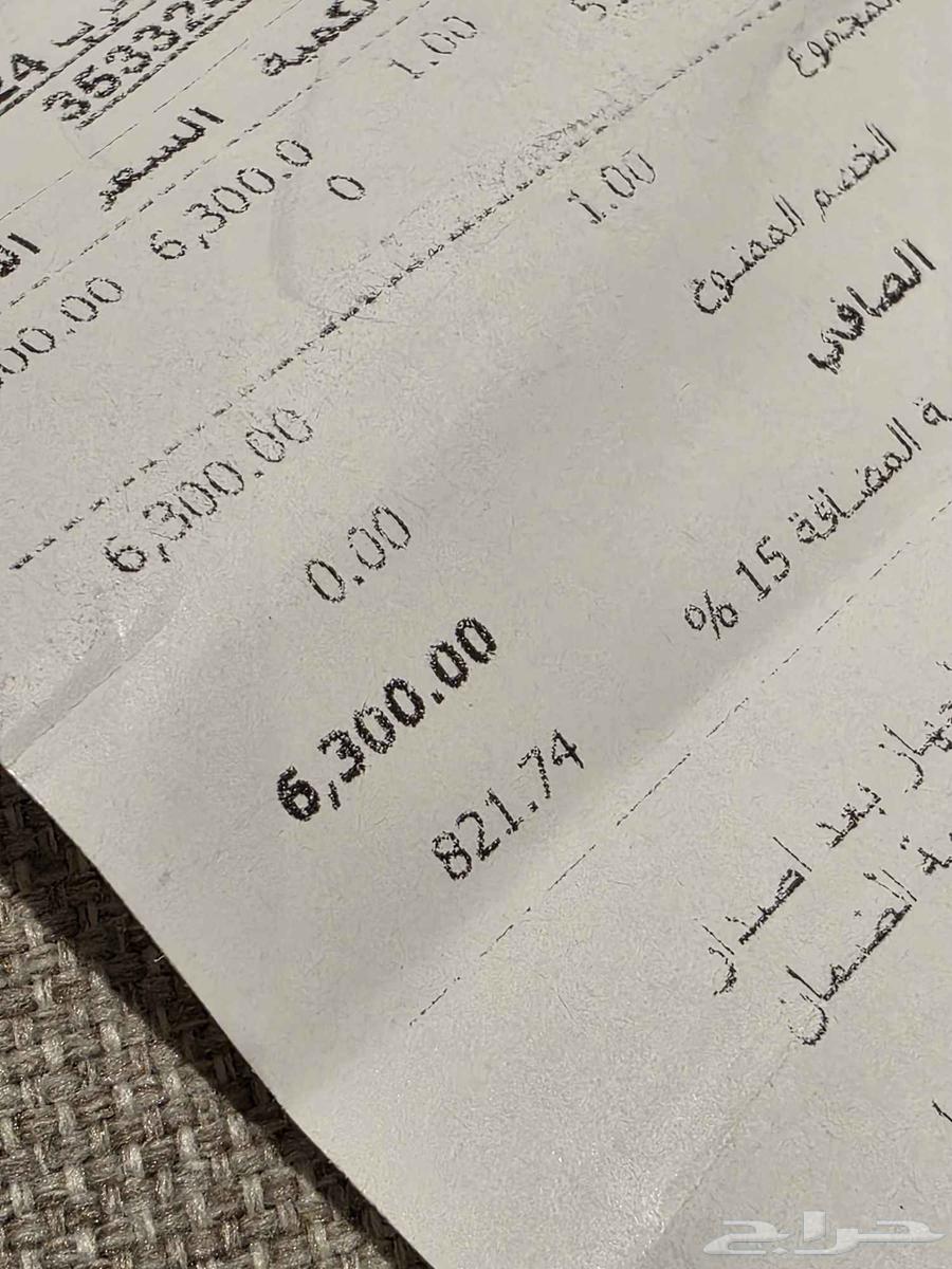 iPhone 16 Pro Max 512GB, Arab Computers, New Condition64387327562626111