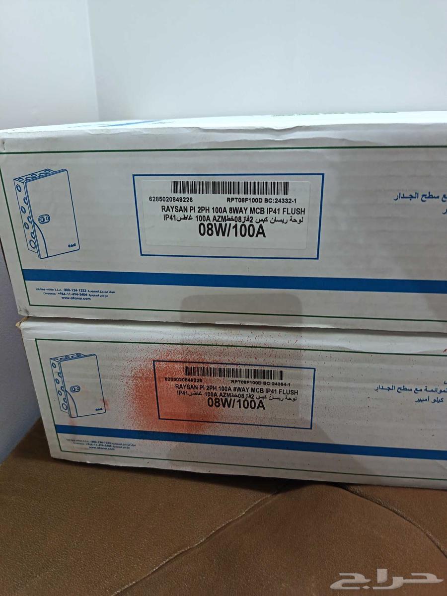 قواطع كهرباء الفنار 100 امبير64521766208898110