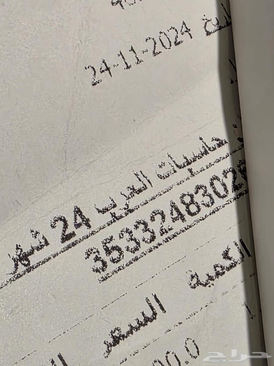 iPhone 16 Pro Max 512GB, Arab Computers, New Condition64387327562626112