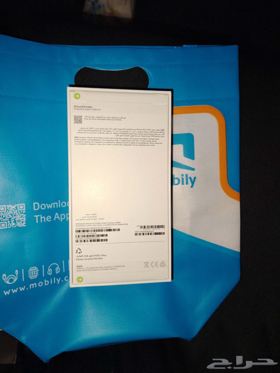 جوال ايفون 16 برودماكس64389266109569110