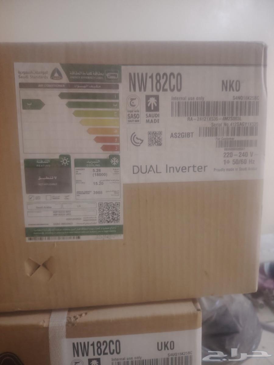 مكيف جديد lg طن ونصف (1.5) انفرتر بارد64389433159169112