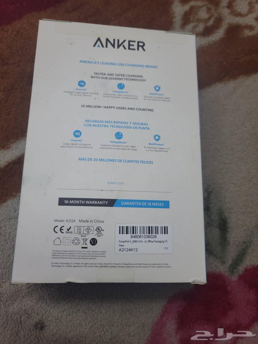 شاحن ANKER5 مداخل64390068420737110