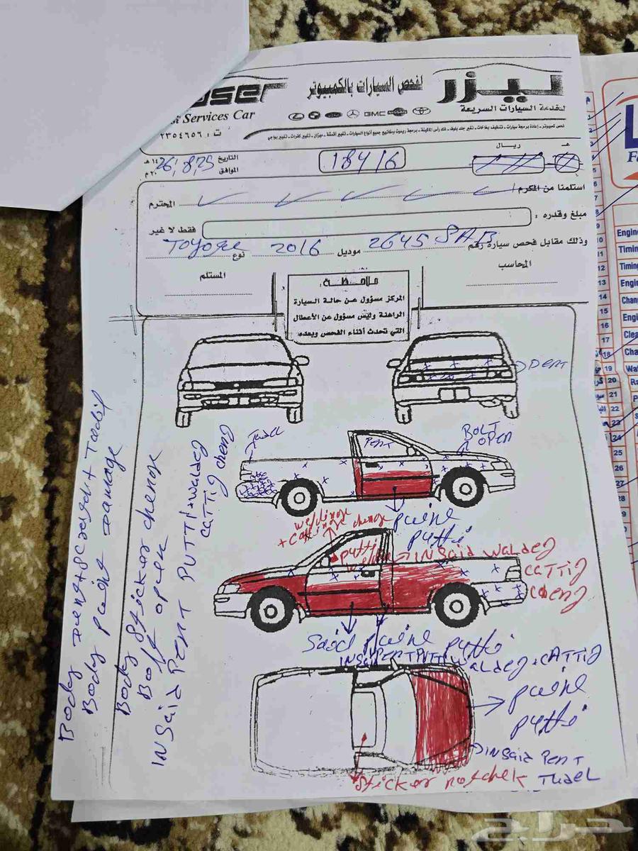 HiLux Gmara 201664521553965699114