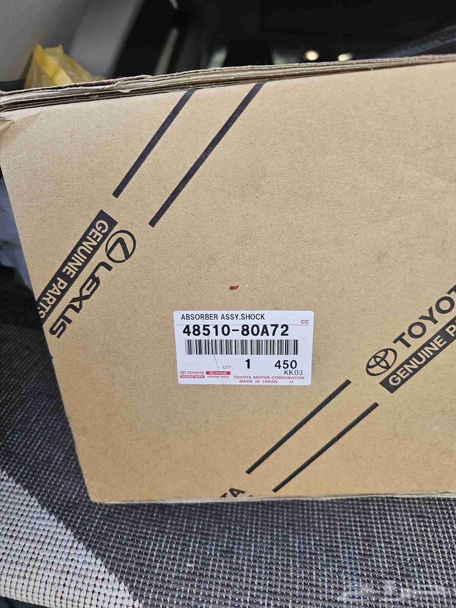 تويوتا راف فور ستوب خلفي قطعتين يسار ومساعدين امامي64533364733569111