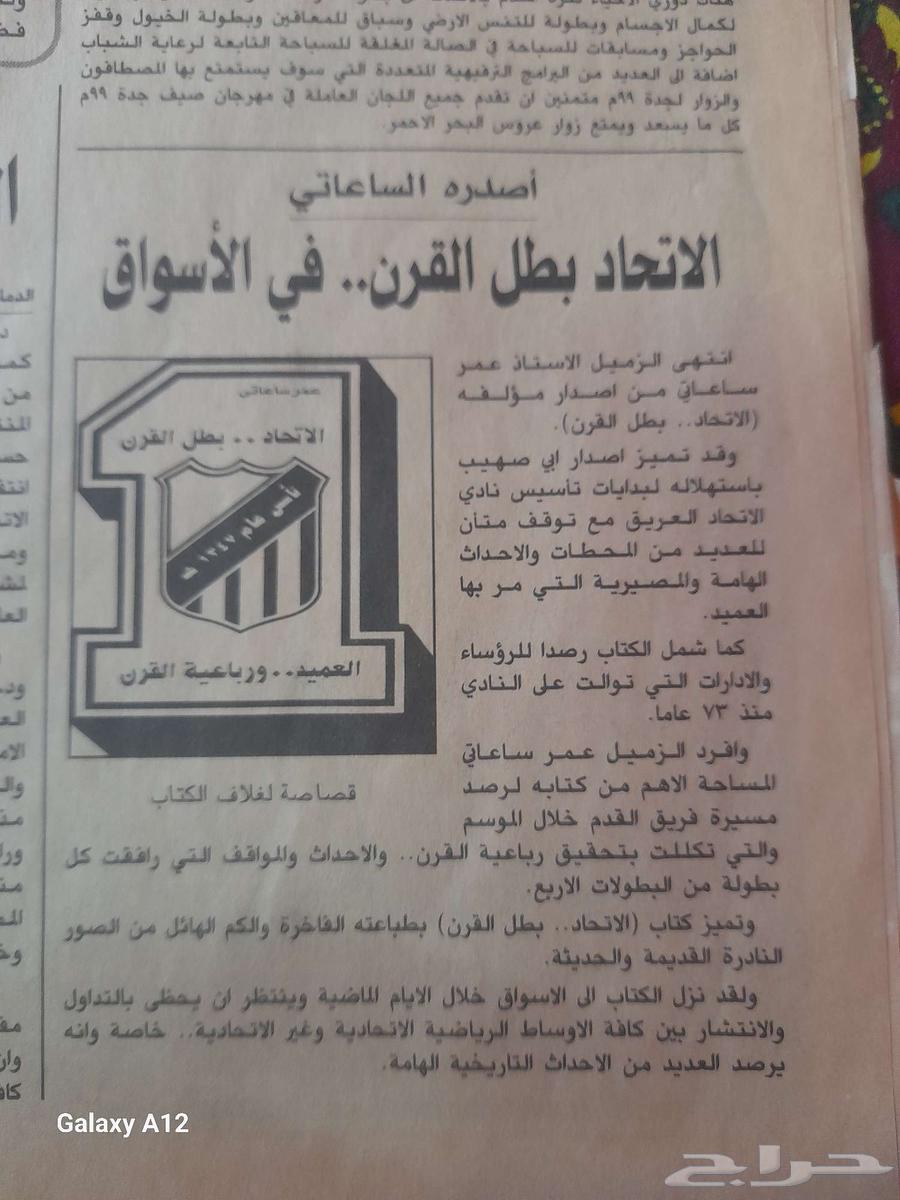 Old newspaper64383594533377112