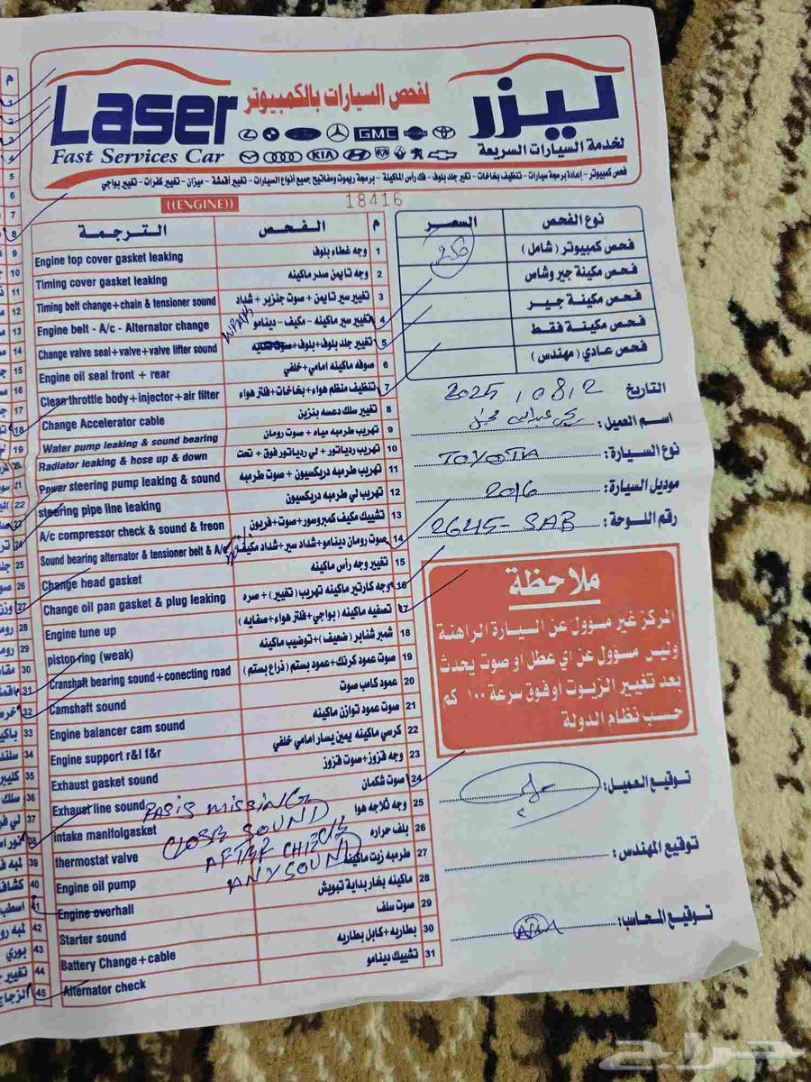 HiLux Gmara 201664521553965699112