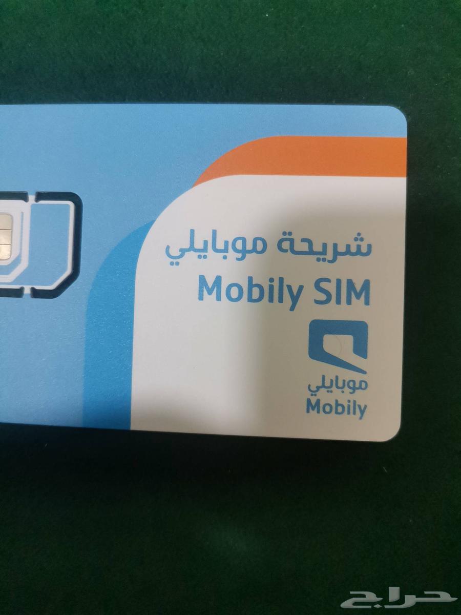 Mobile Internet SIM Cards Unlimited64378484204801110