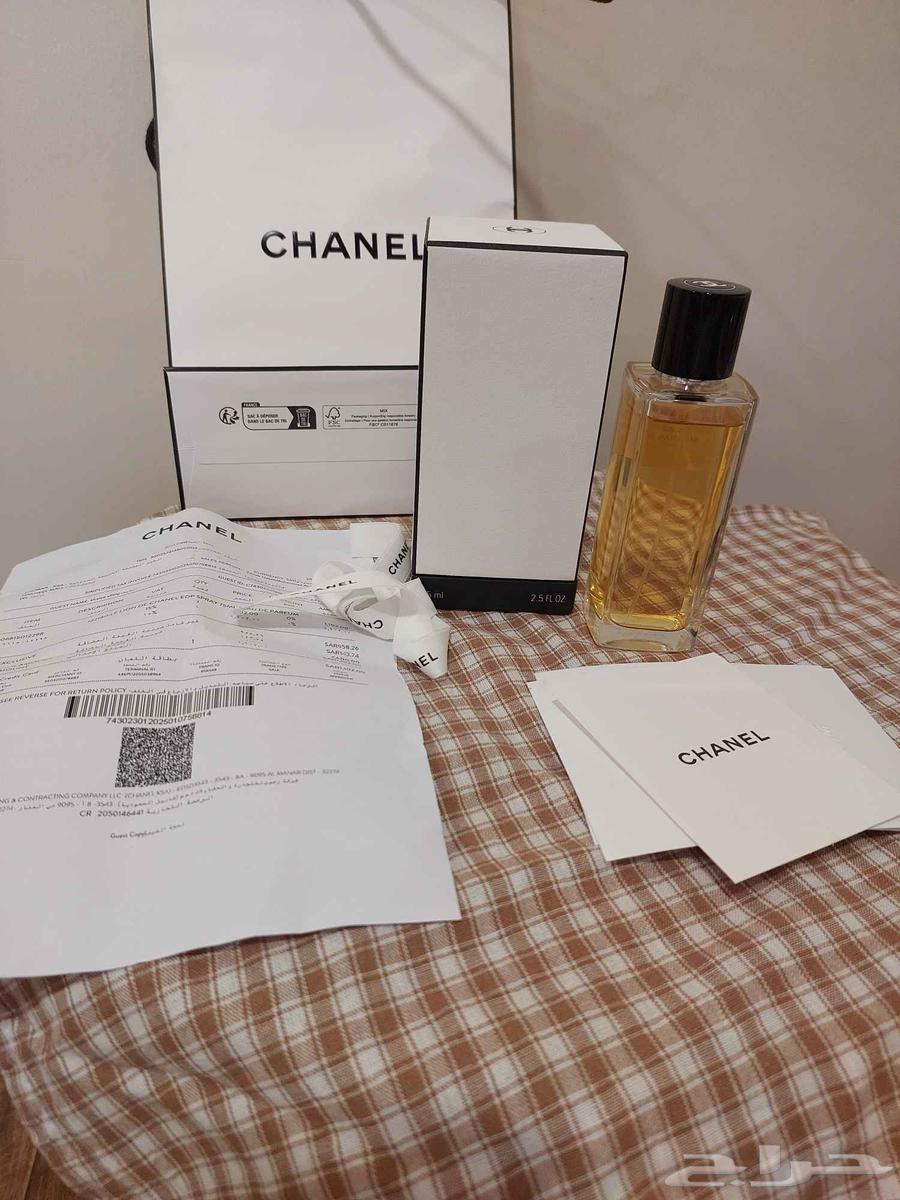 عطر لي ليون 75 ملم64385537081603111