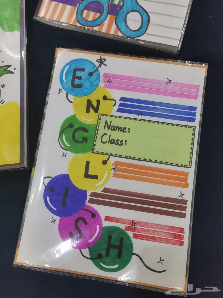 Lining and decorating notebooks for all grades64379761266819113