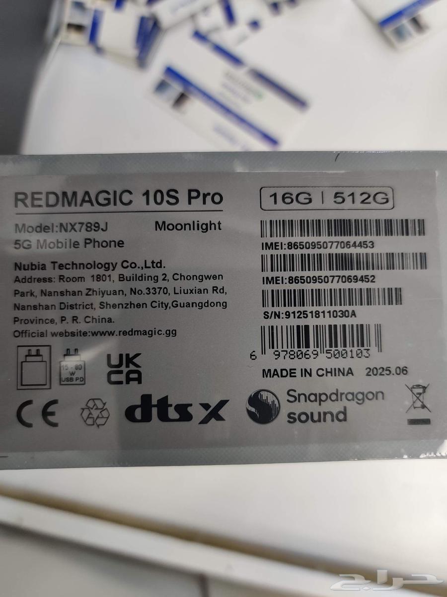 ريد ماجيك 10 اس برو Red Magic 10s Pro 51264388134930561110