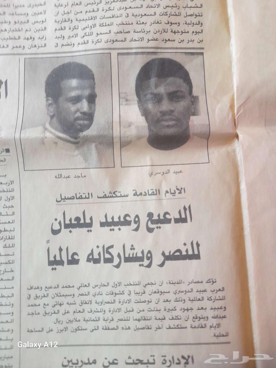 Old newspaper64383594533377111