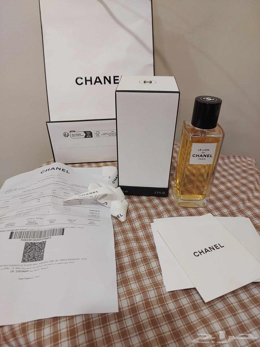 عطر لي ليون 75 ملم64385537081603110