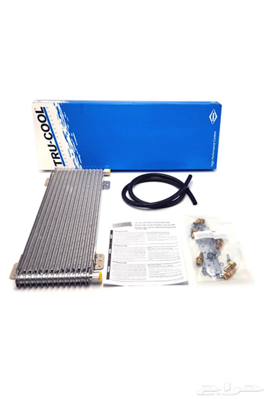 مبرد زيت تروكول كندي اصلي Tru-Cool 40k64523880111747112
