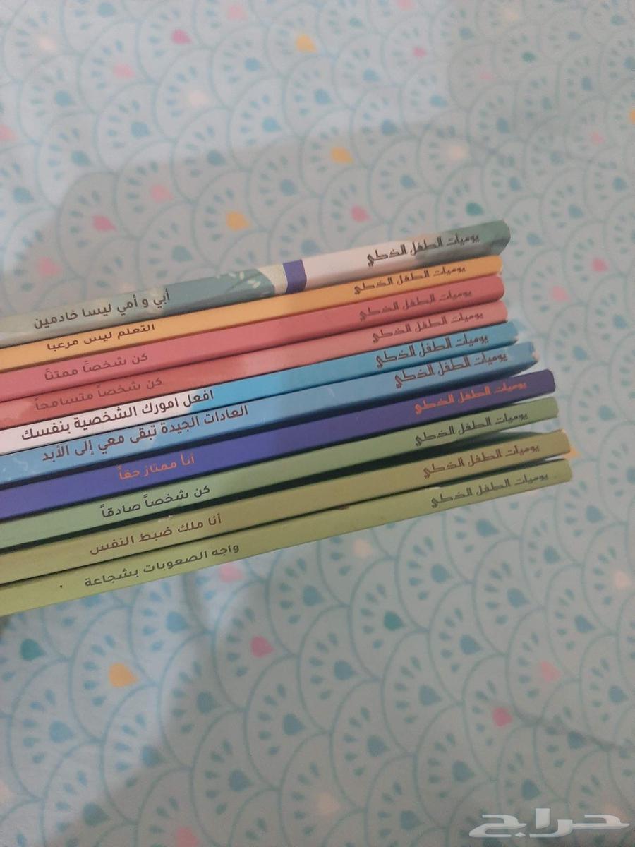 Amazing Educational Set: The Diary of the Smart Child64385733444610111