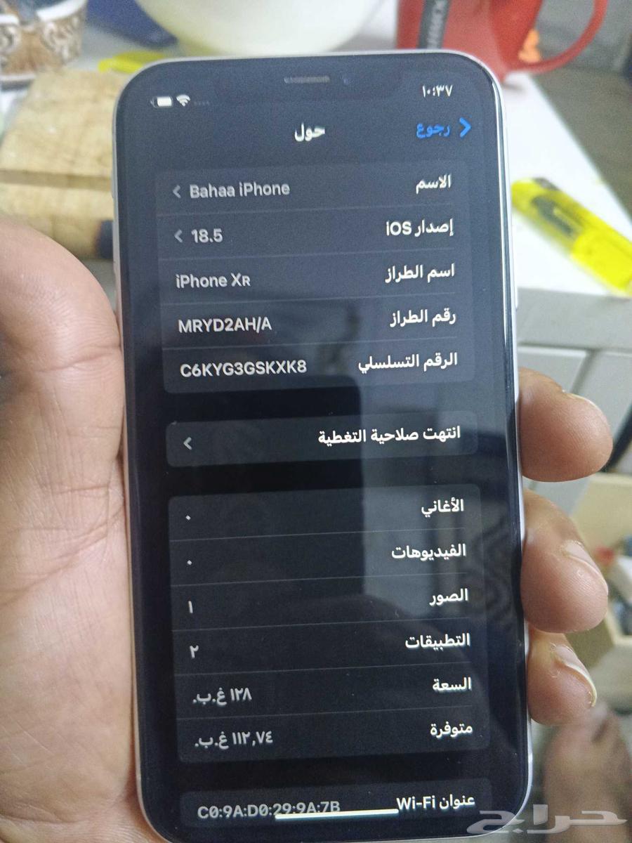 iPhone XR for sale64381425213442110