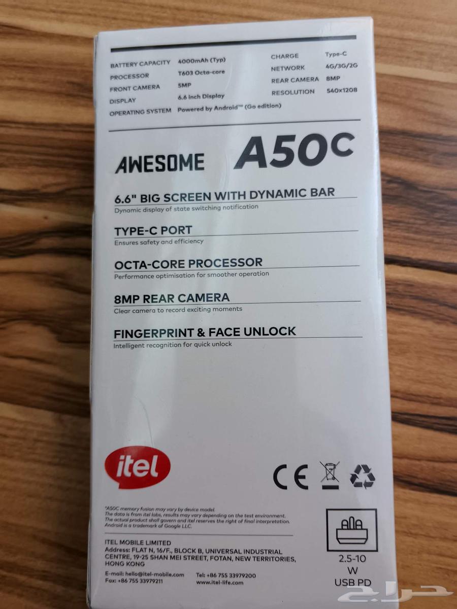 جوال ايتل جديد ما انفك64389141898113111