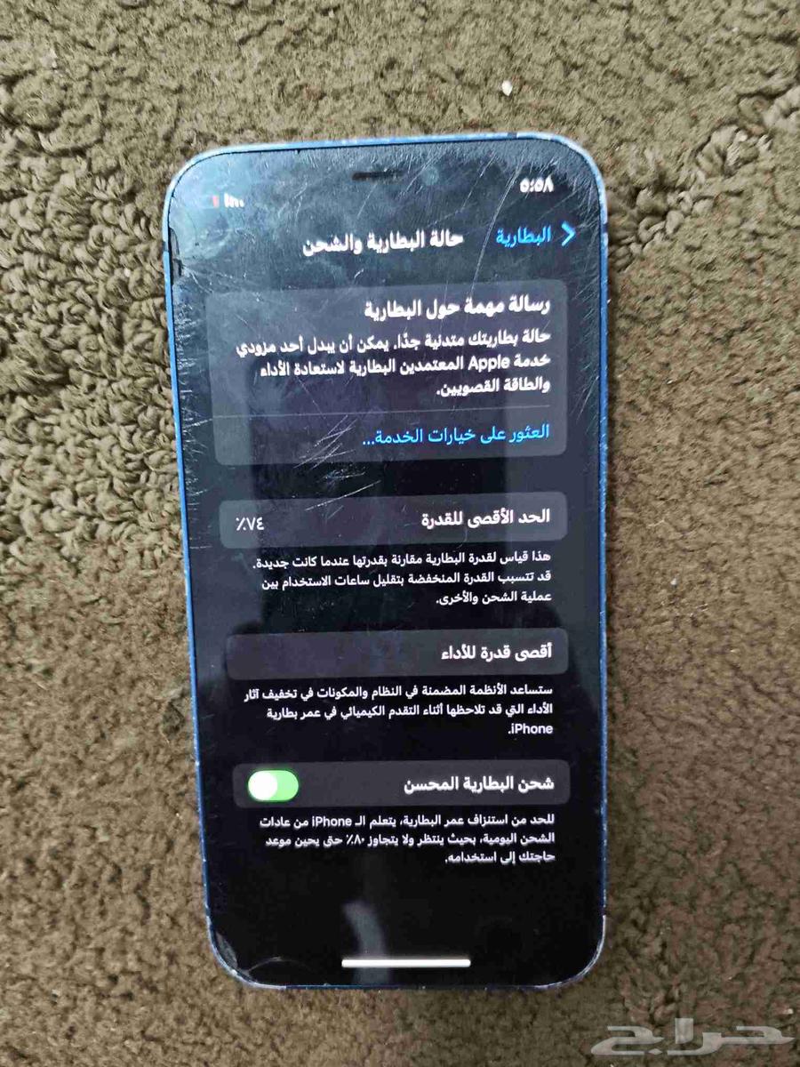 ايفون 12 ميني بطاريه 74 شاشه اصليه ما تغيرت64387355114113112