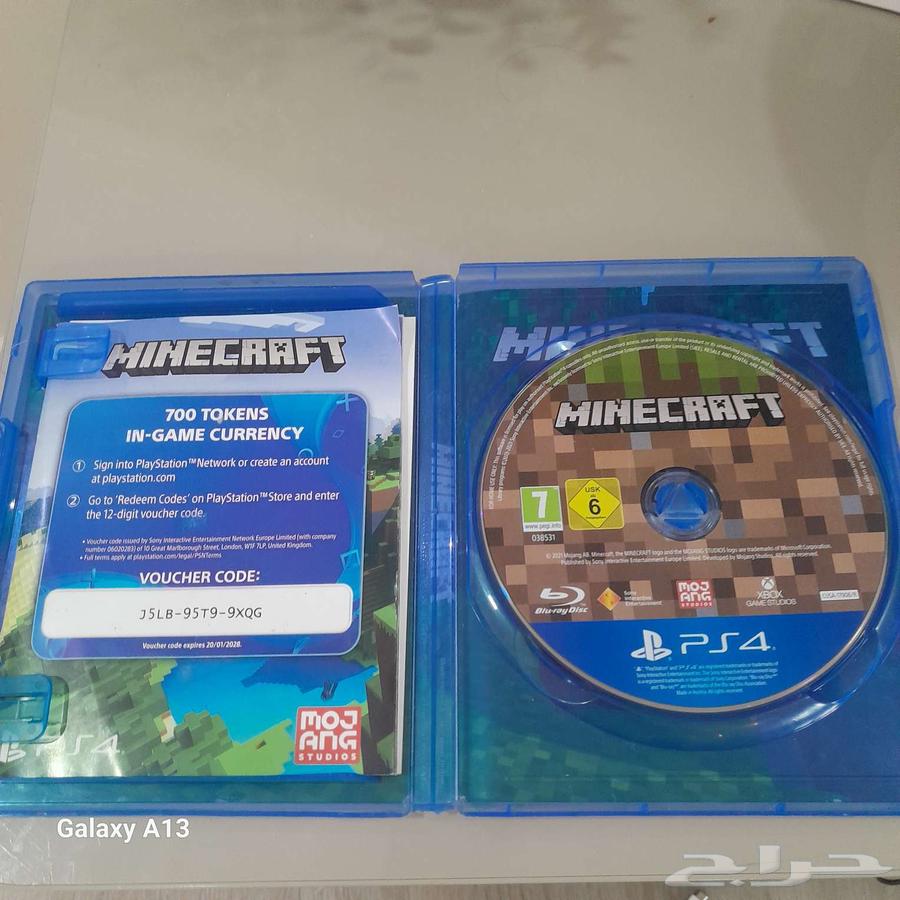 Mani Craft Tape64380492389761110