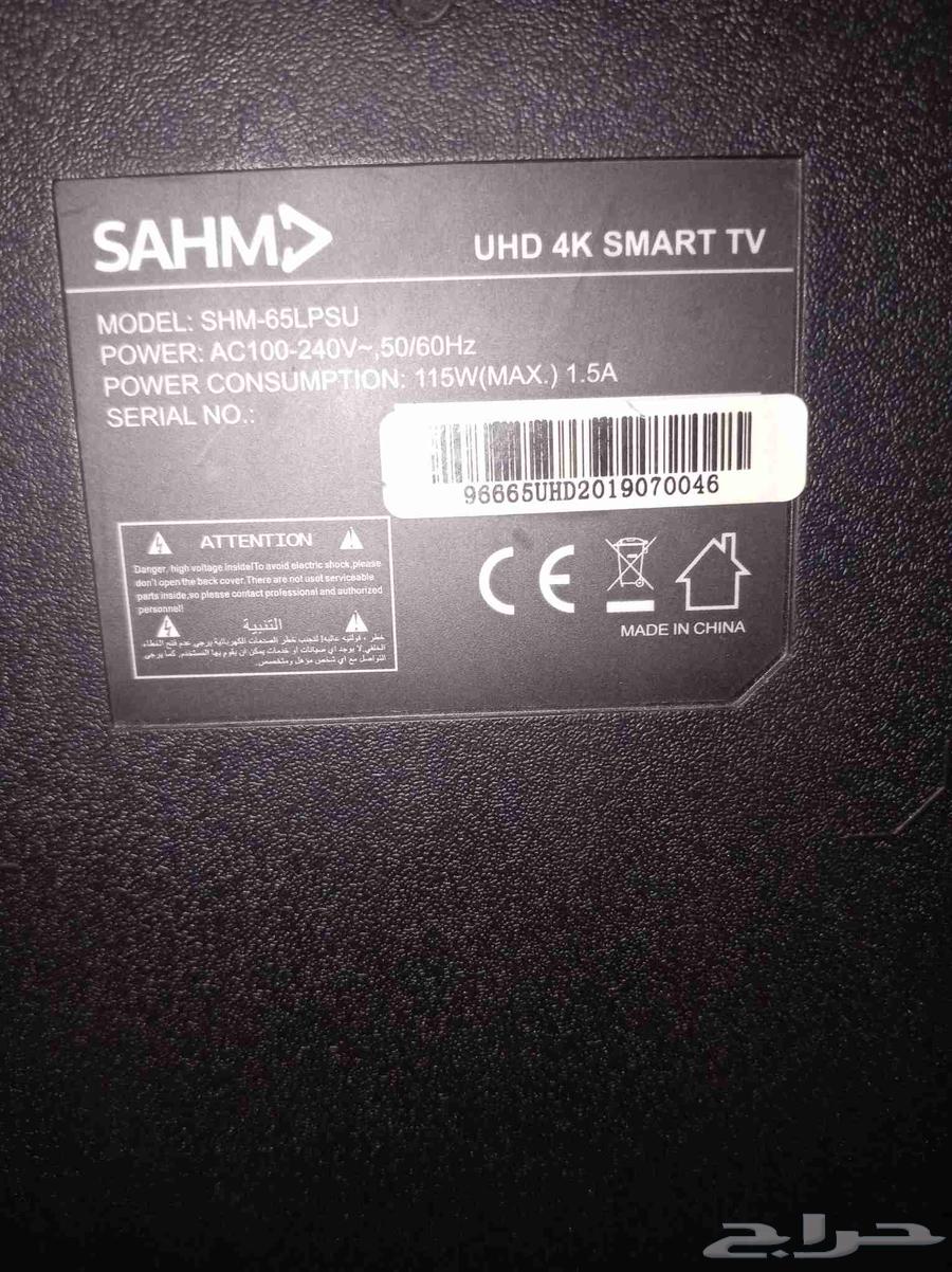 شاشة 65 بوصة64392045753347113