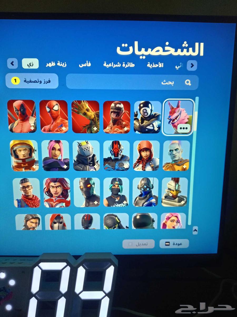 حساب فيه سمكه البطوله64382293715331112